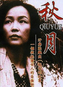 香蕉色香蕉在线视频